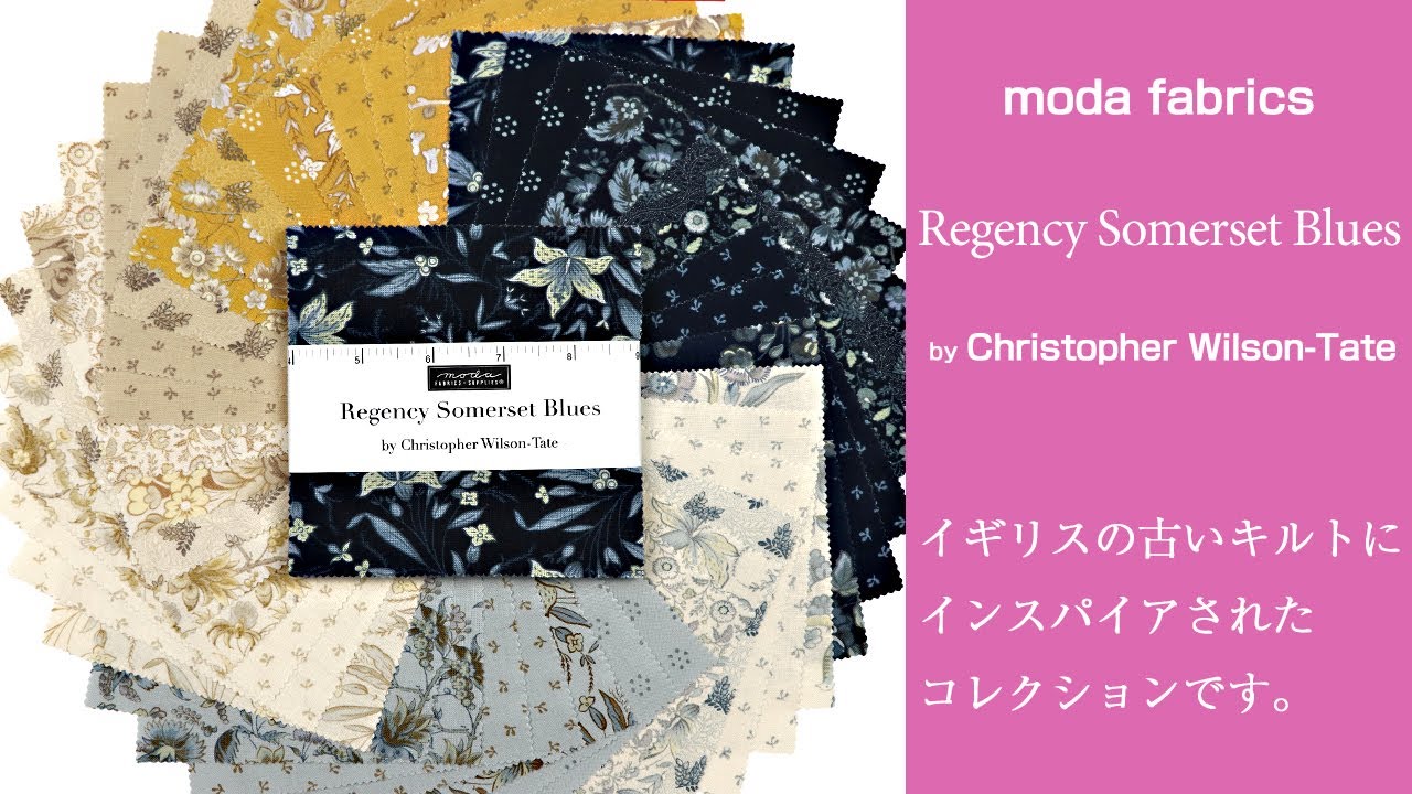 moda fabrics/Regency Somerset Blues モダ チャームパックの中身お見せします#69