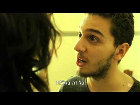 פאודה: שירין זורקת את ואליד