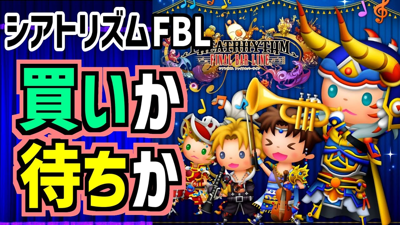 Theatrhythm Final Fantasy] At least 380 new and old Square Enix