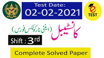ANF Constable Paper-03 dated 02-02-2021 ||Constable Anti-Narcotics Force Past Papers||ETEST