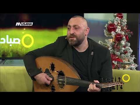 يا هل ترى غناء عقاب مغربي،صباحنا غير،27-12-2018،قناة مساواة الفضائية