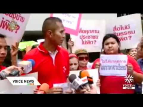 นปช. ยื่นหนังสือช่อง7  30 /08/ 54