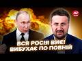 😲ЗАГОРОДНІЙ: Екстрено! ПРИЛЕТІЛО по ПОВНІЙ. ПАНІКА росіян НА ВЕСЬ Новоросійськ, БІЖАТЬ у ПІДВАЛИ