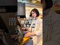 【あなた以上に潜在意識は監視してる】#引き寄せ #引き寄せの法則 #潜在意識 #マインド