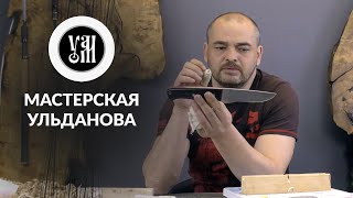 Нож Мастерской Д. Ульданова. ТО - Д. Ульданова. Сталь CPM S90V. Очень круто. Тест.