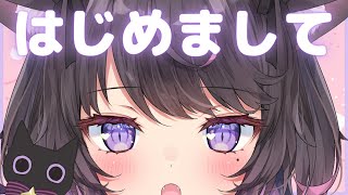 「【自己紹介】はじめまして！恋惡 まよです👾💗【Vtuber】」のサムネイル