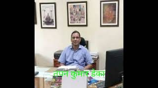 वर्तमान में आईबी के प्रमुख हैं तपन कुमार डेका #intelligencebureau #currentaffairstoday #intelligence
