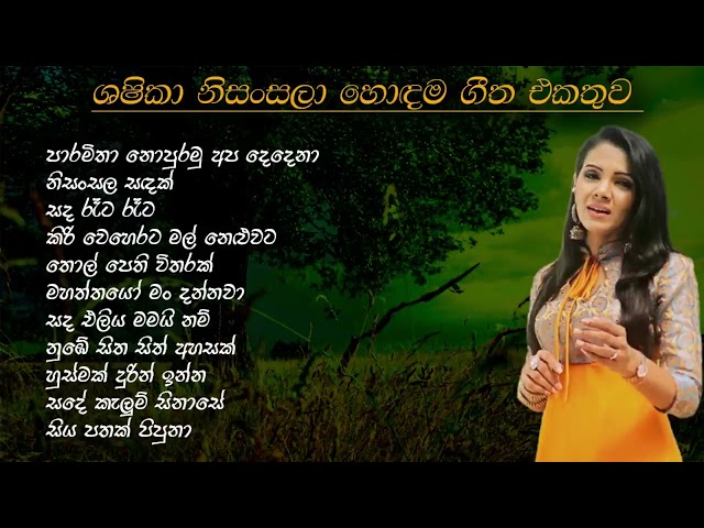 Shashika Nisansala Song Collection | ශශිකා නිසන්සලා | SL Evoke Music class=