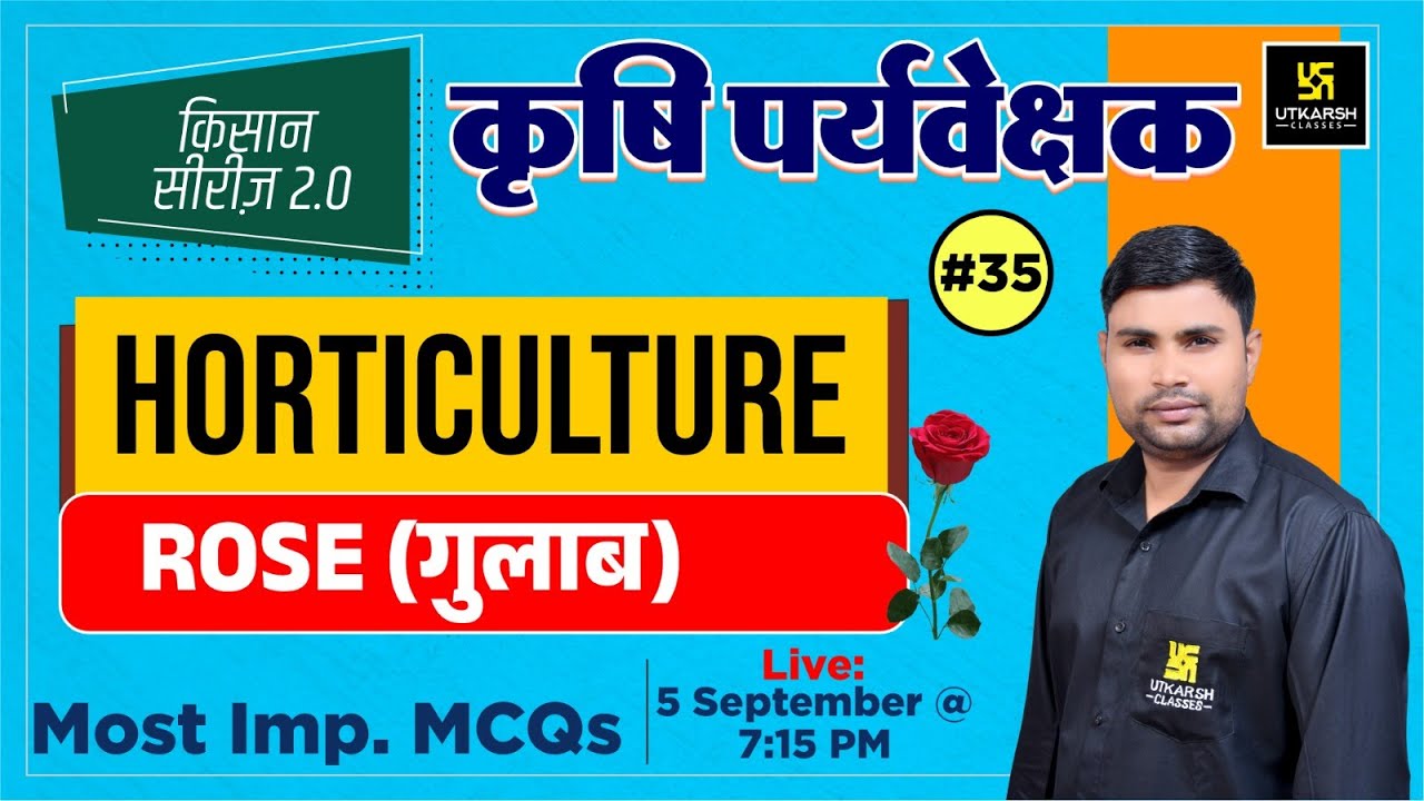 Rose ( गुलाब  ) | Horticulture Important MCQ's #35 Agriculture Supervisor 2023 |