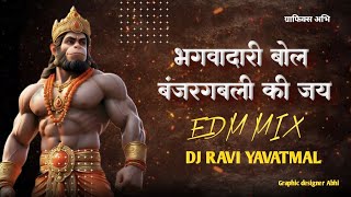 BHAGWADHARI  Bol bajrangbali bali ki Jay (EDM Mix) DJ Ravi Yavtamal