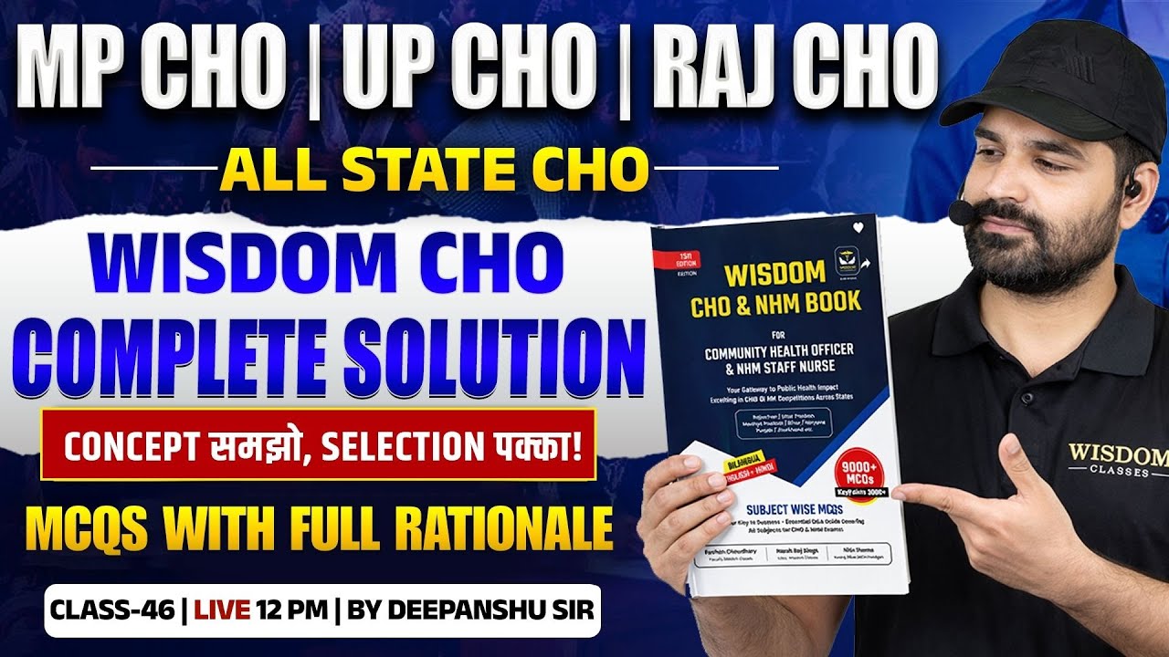 ALL STATE CHO Selection Special🔥| MP, UP, RAJ, Wisdom CHO Book Complete Solution | Class-46