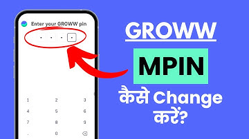 Groww App me MPIN Bhul Gaye to Kya Kare? Groww App me MPIN Change Kaise Kare?Change/Forgot MPIN