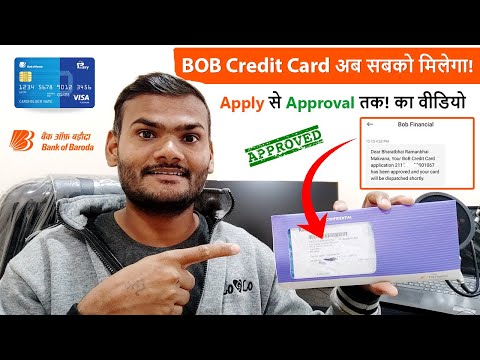 BOB Credit Card | Apply | V-KYC | Approval | Activation | Pin Generation - अब सबको मीलेगा 2022