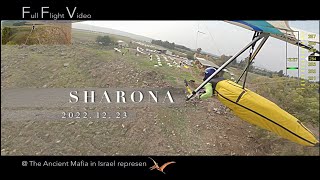 2022 12 23 Hang gliding Sharona Israel Oleg Khromushin