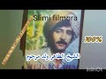 بركاك بركاك