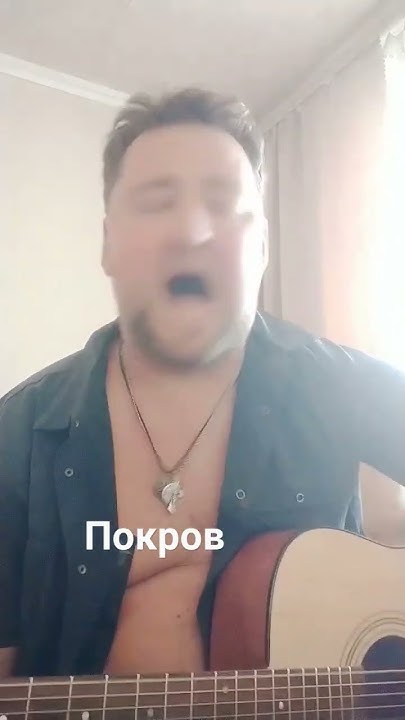 #Покров#Алиса#cover#АлександRocks# - YouTube