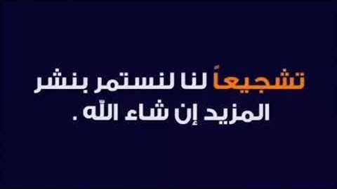 الشيخ محمد الليثي مقطع رائع جدا من سورة الانفطار