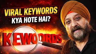 Viral Keywords Kya Hote Hai? 🔥 YouTube Growth Secret 2026 | TITTO AI TECH AGRA