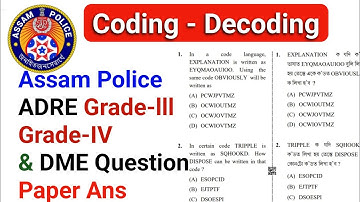 Assam Police previous year question | ADRE GRADE-III GRADE-IV PYQ | Coding Decoding MCQ | Reasoning