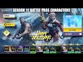 SEASON 11 NEW BATTLE PASS CHARACTERS | BATTLE PASS WEPAONS |SEASON 11 LUCKYDRAW CHARACTERS CODM 2024