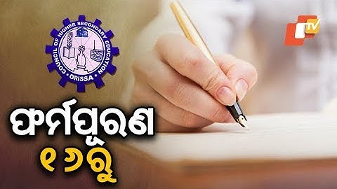 CHSE Plus 2 Board Exam Form Fill Up Dates Announced