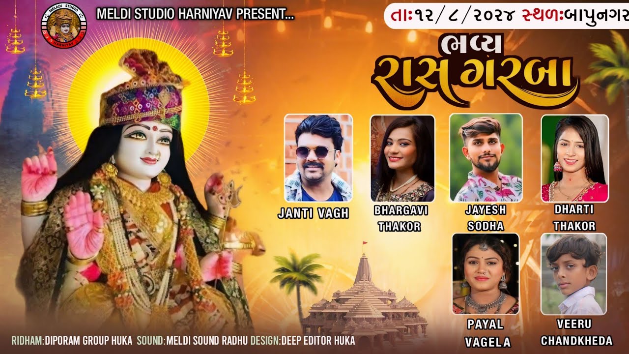 Dashamaa Bhavy  Rash - Garba || New Live Bapunagar  2024  @meldi Studio Live Harniyav