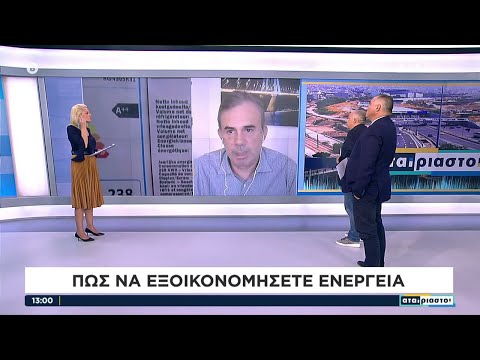 Βίντεο: Τι είναι οι συσκευές εξοικονόμησης εργασίας;