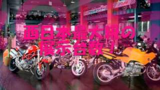 オートプラザウチ(北九州本店)　【BBBショップCM動画】