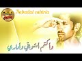 كاظم الساهر تارك اهلي 