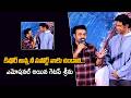 Getup Srinu Emotional Speech On Vennala Kishore @ Rakasa Summer Funtastic Blockbuste | Mee Cinemas