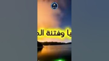 قراءة سورة الكوثر لتحقيق المستحيل قبل النوم