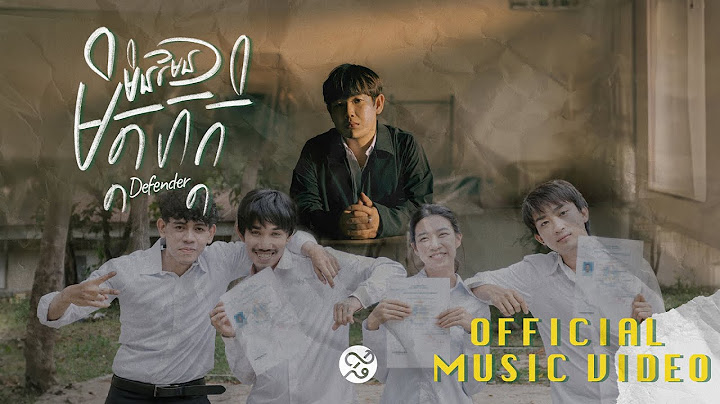Suly Pheng - មិនមែនមិត្តភ័ក្តិ Defender [Official MV]
