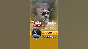 🧡 கேப்டன் நினைவுகள் 🧡#vijayakanth #vijayakanthshorts #pleasesubscribe  @endlesscaptainvijayakanth