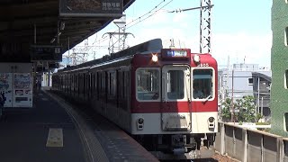 【各停発車！】近鉄大阪線 2800系 大和朝倉行き各駅停車 大和八木駅