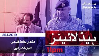 Samaa Headlines - 11PM - 25 January 2019