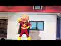 جولة في مدينة يوكوهاما مع عائلتي anpanman museum