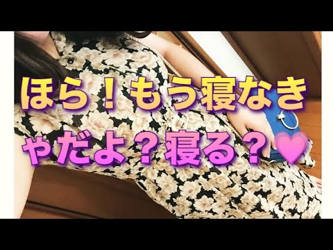 【男性向け】お姉さん彼女からの癒し添い寝? asmr