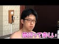 １人で旅行に行った結果