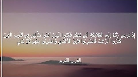 قبس من تلاوة القارئ خالد عزت من صلاة التراويح  1443 | سورة الأنفال