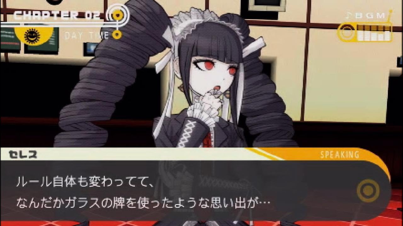 セレスは言ってること正しい ダンガンロンパ - YouTube