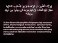 surah al Kahfi Sheikh Sa ad al Ghamdi