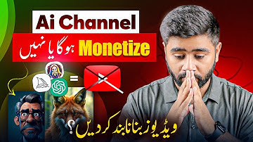 AI Voice Channels Monetize or Not in 2025? Ai Channel Monetize Hoga Ya Nahin
