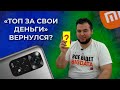 Xiaomi Redmi Note 11 - Мощно и бюджетно!