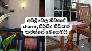 අපළවල නවසක Charm , පරසද නවසක කරනන මහමය -Wt1Ff