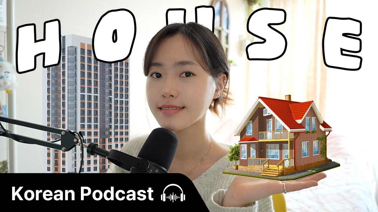 한국 집은 얼마일까?🏠 | 한국에서 집구하기 | 아파트가 많은 이유 | Didi's Korean Podcast