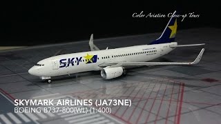1:400 Skymark Airlines 天馬航空 JA73NE Boeing 737-800WL music note
