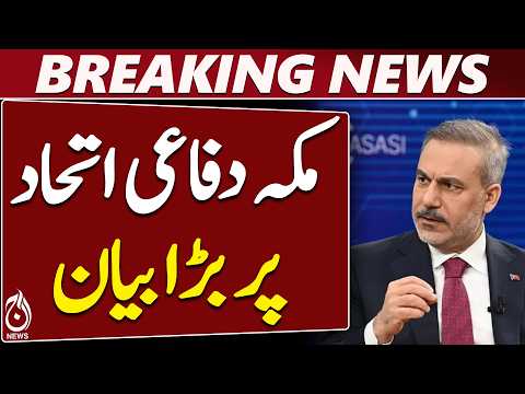 Hakan Fidan | Makkah Defence Alliance | NATO Article 5 | Turkey | Defence Pact - Aaj News
