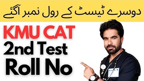 Download Roll No of KMU CAT 2nd Test 2023