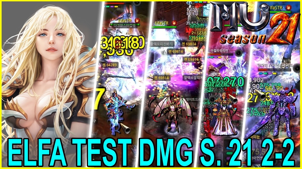 New Elfa Rework DMG y MKPS All Maps | Mu Online Season 21 #muonline #muonline2026 #muonlinepc #pvp