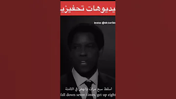 النجاح مش صدفة النجاح اختيار 